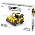 Конструктор QBRIX Kids Джип Вранглер 31006