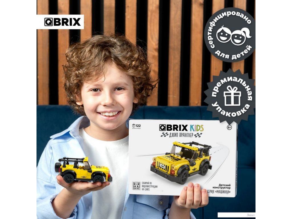 Конструктор QBRIX Kids Джип Вранглер 31006