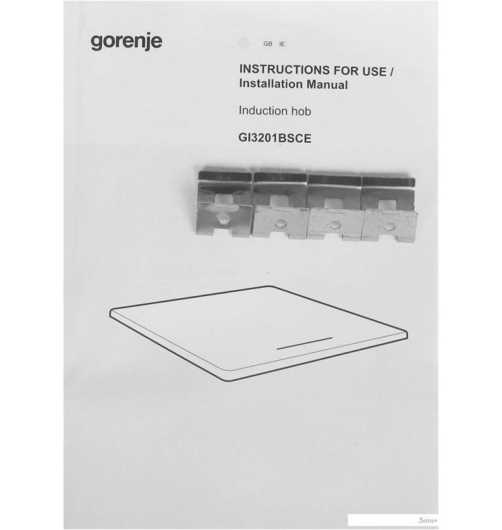 Варочная панель Gorenje GI3201BSCE
