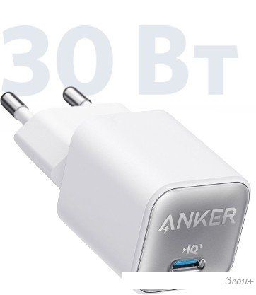 Сетевое зарядное Anker 511 Nano III 30W (белый)