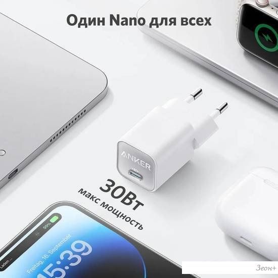 Сетевое зарядное Anker 511 Nano III 30W (белый)