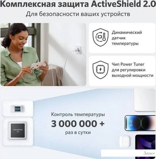 Сетевое зарядное Anker 511 Nano III 30W (белый)
