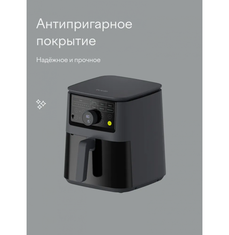 Аэрогриль Tuvio TAF03 серый