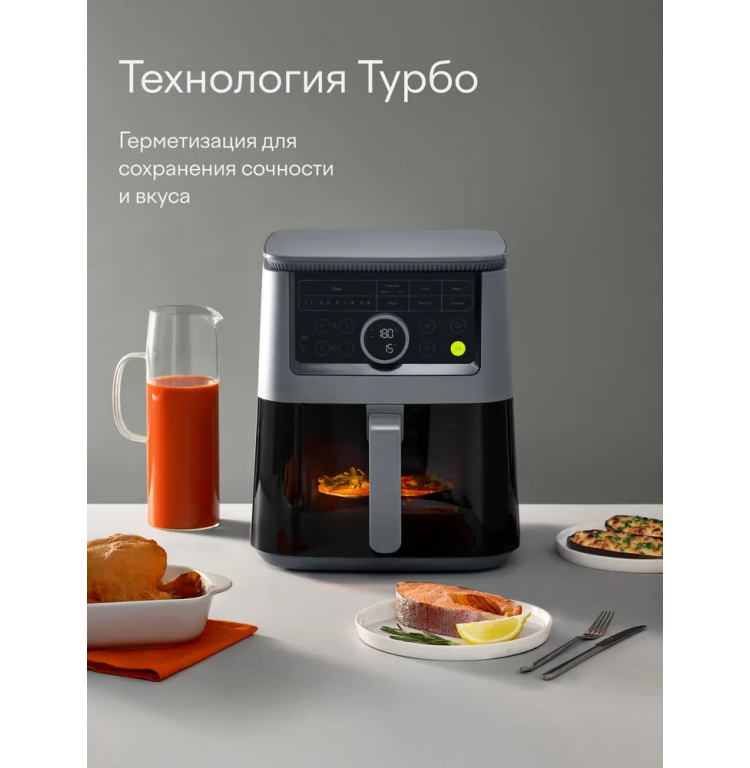 Аэрогриль Tuvio TAF03 серый