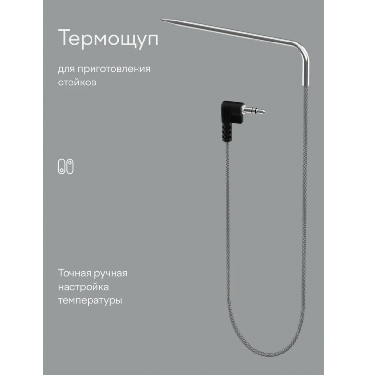 Аэрогриль Tuvio TAF03 серый