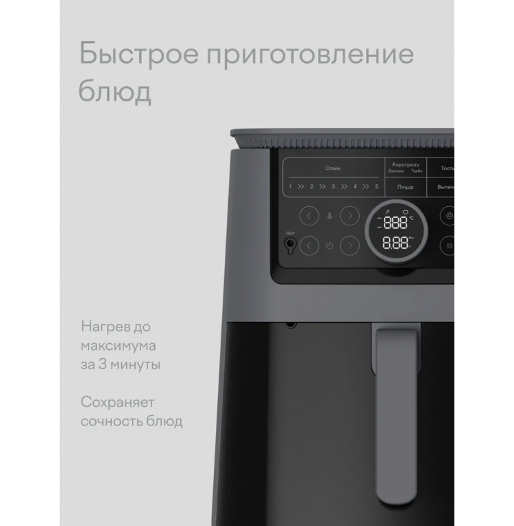 Аэрогриль Tuvio TAF03 серый