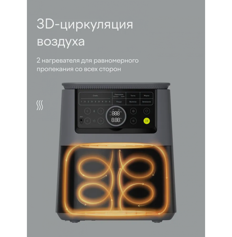 Аэрогриль Tuvio TAF03 серый
