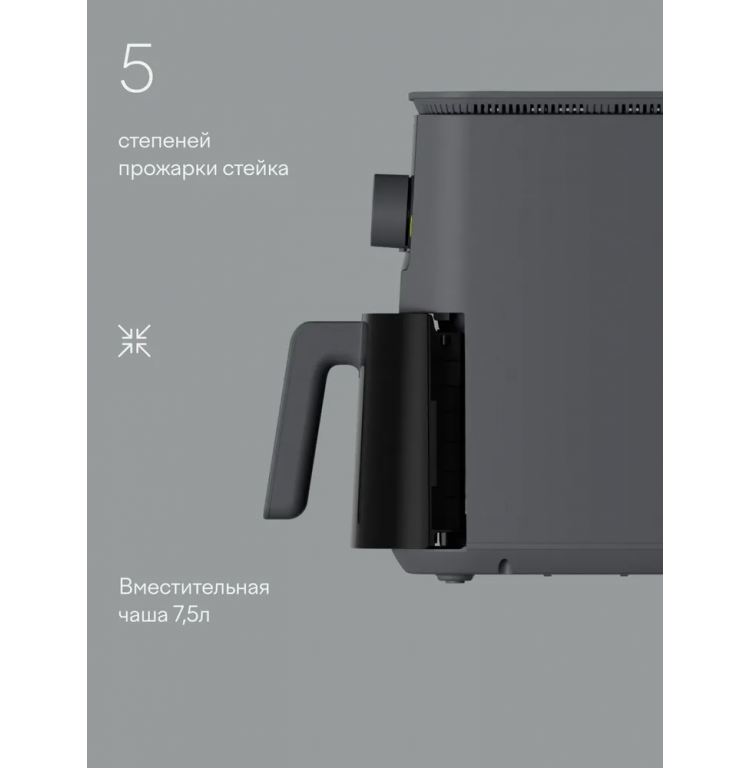 Аэрогриль Tuvio TAF03 серый