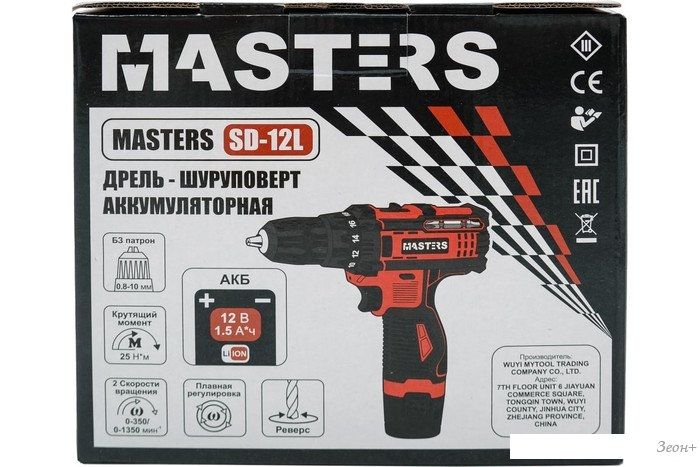 Дрель-шуруповерт Masters SD-12L (с 1-им АКБ)