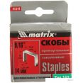 Скобы Matrix 41314 (1000 шт)