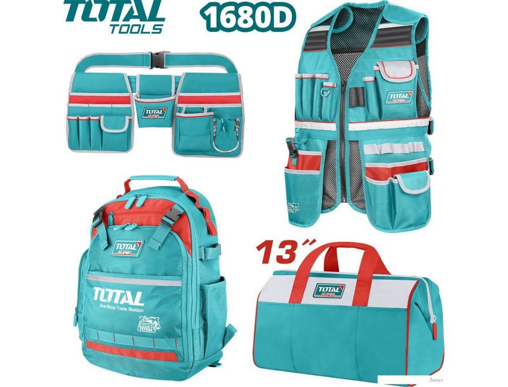 Набор сумок Total TOS230908