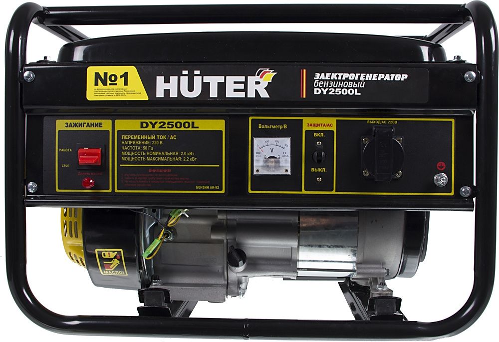 Бензиновый генератор Huter DY2500L