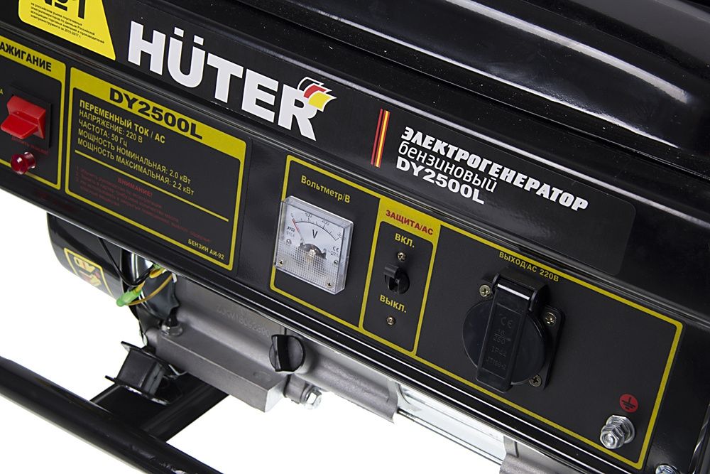 Бензиновый генератор Huter DY2500L