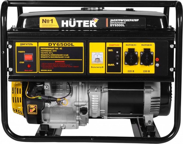 Бензиновый генератор Huter DY6500L