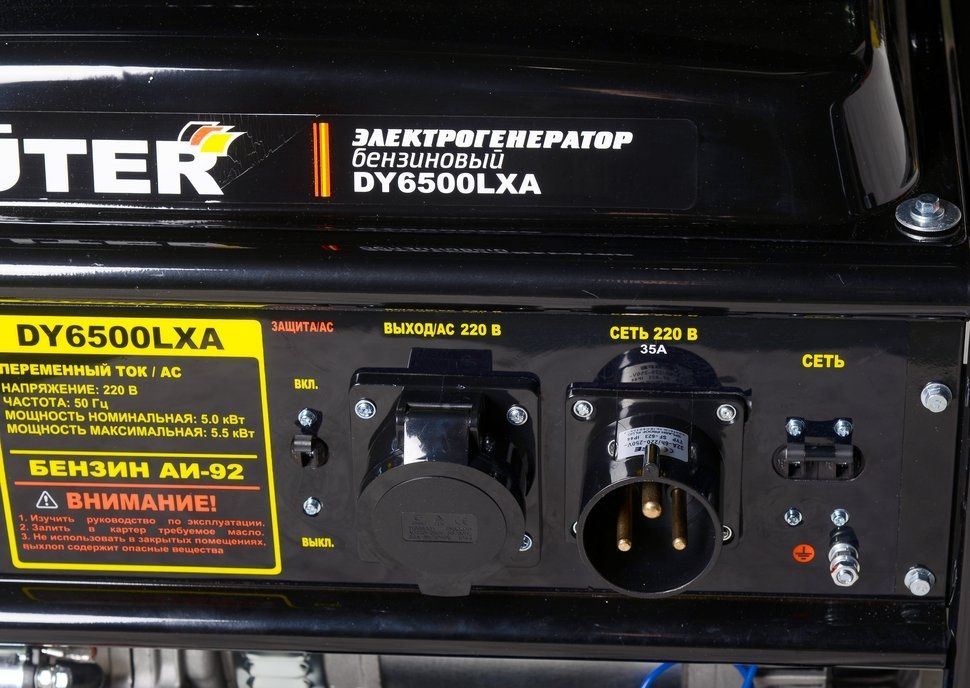 Бензиновый генератор Huter DY6500LXA