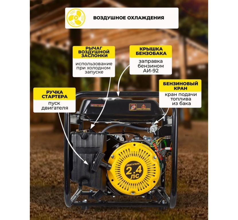 Бензиновый генератор Huter HT1000L
