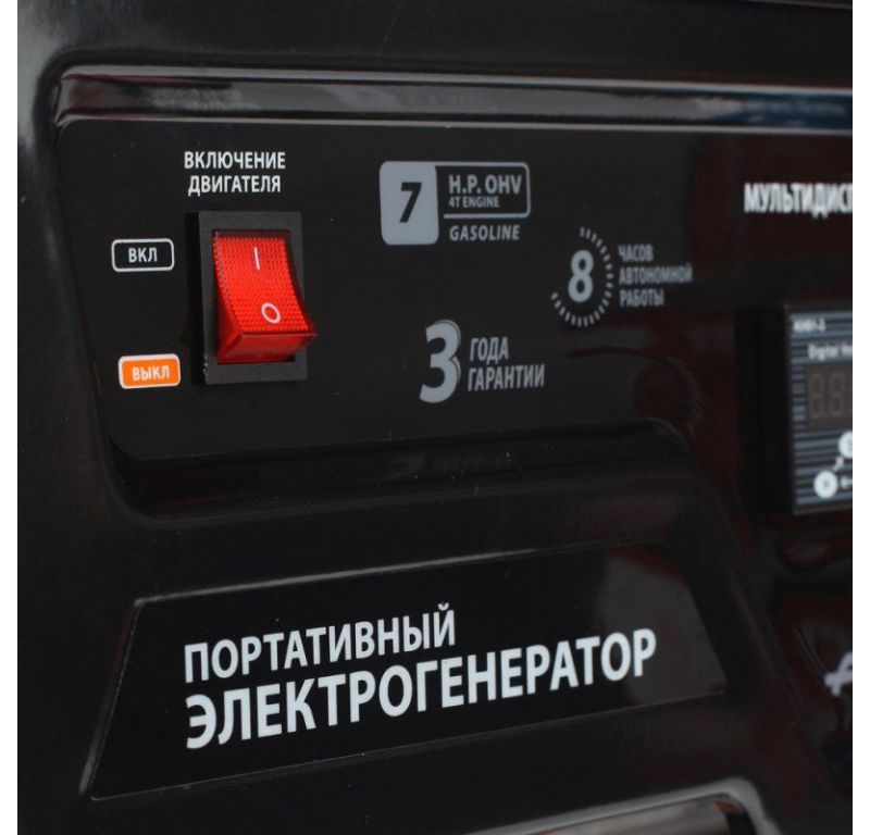 Бензиновый генератор Patriot GP 3810L