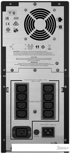 Источник бесперебойного питания APC Smart-UPS C 3000VA LCD 230V (SMC3000I)