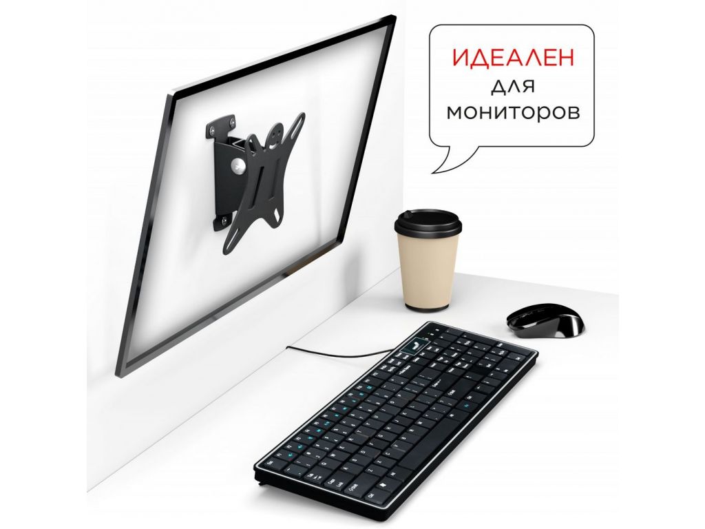 Кронштейн Holder LCDS-5002