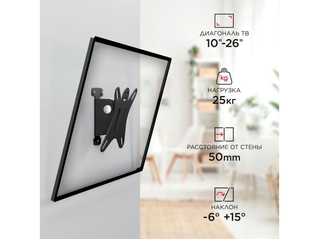 Кронштейн Holder LCDS-5002