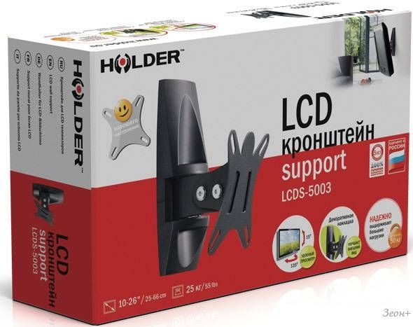 Кронштейн Holder LCDS-5003