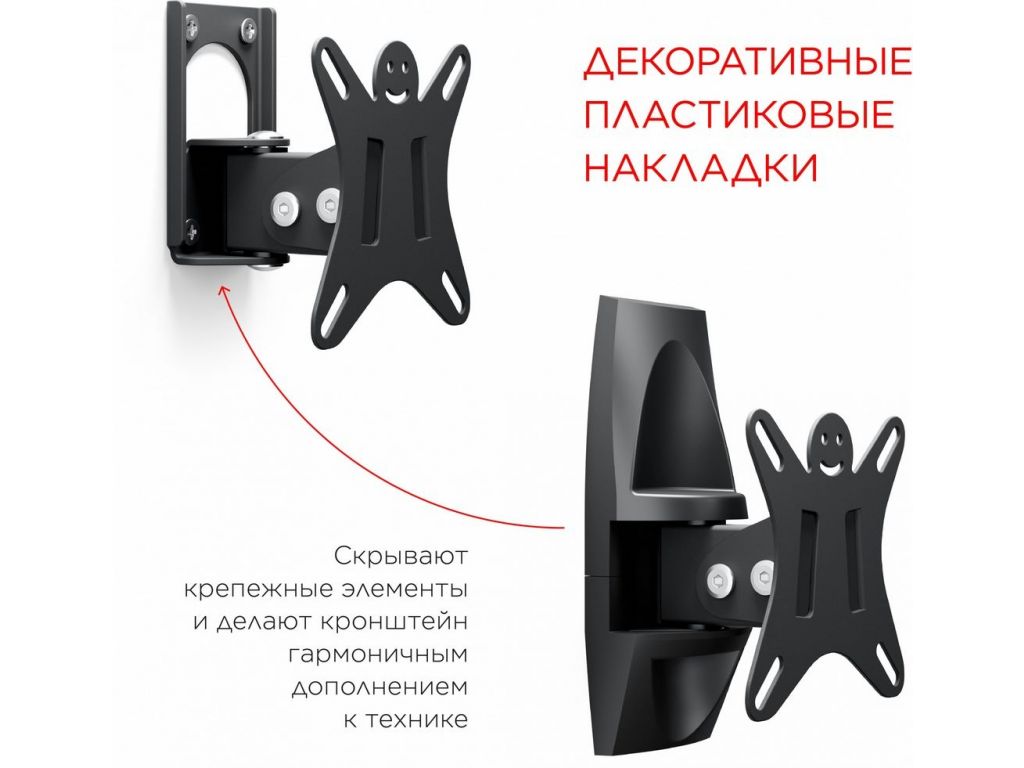Кронштейн Holder LCDS-5003
