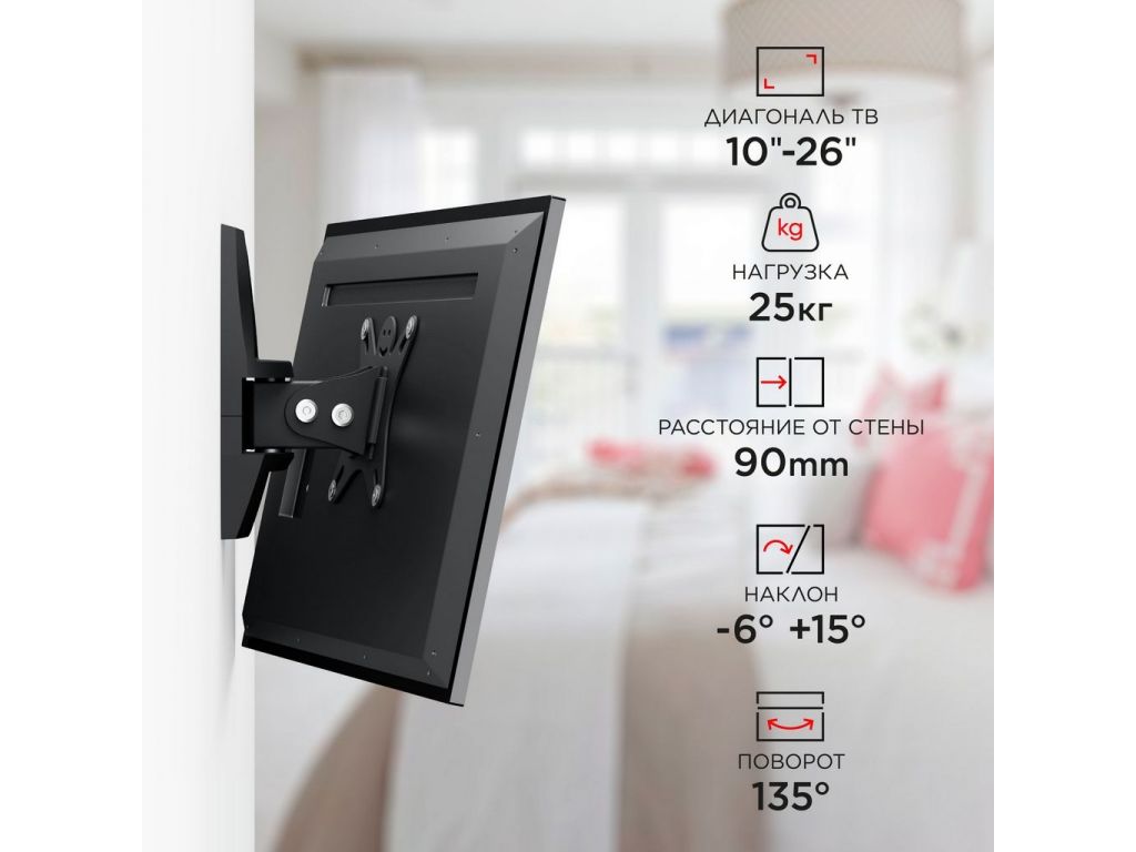 Кронштейн Holder LCDS-5003