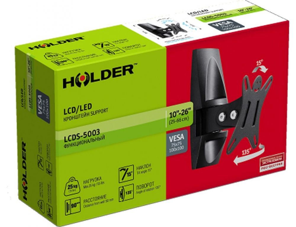 Кронштейн Holder LCDS-5003