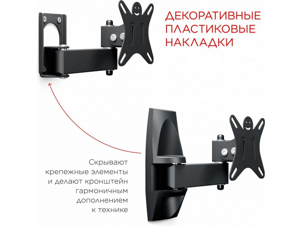 Кронштейн Holder LCDS-5004