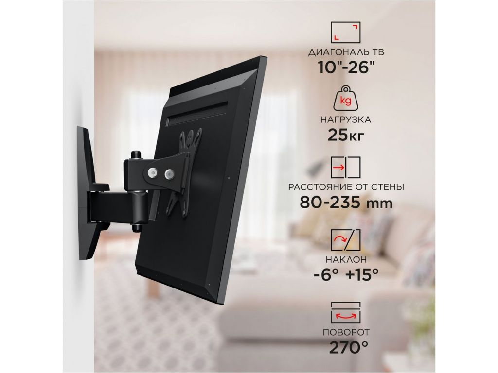 Кронштейн Holder LCDS-5004
