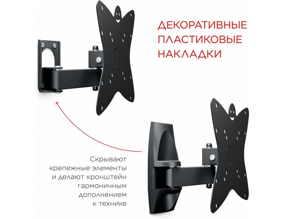 Кронштейн Holder LCDS-5037