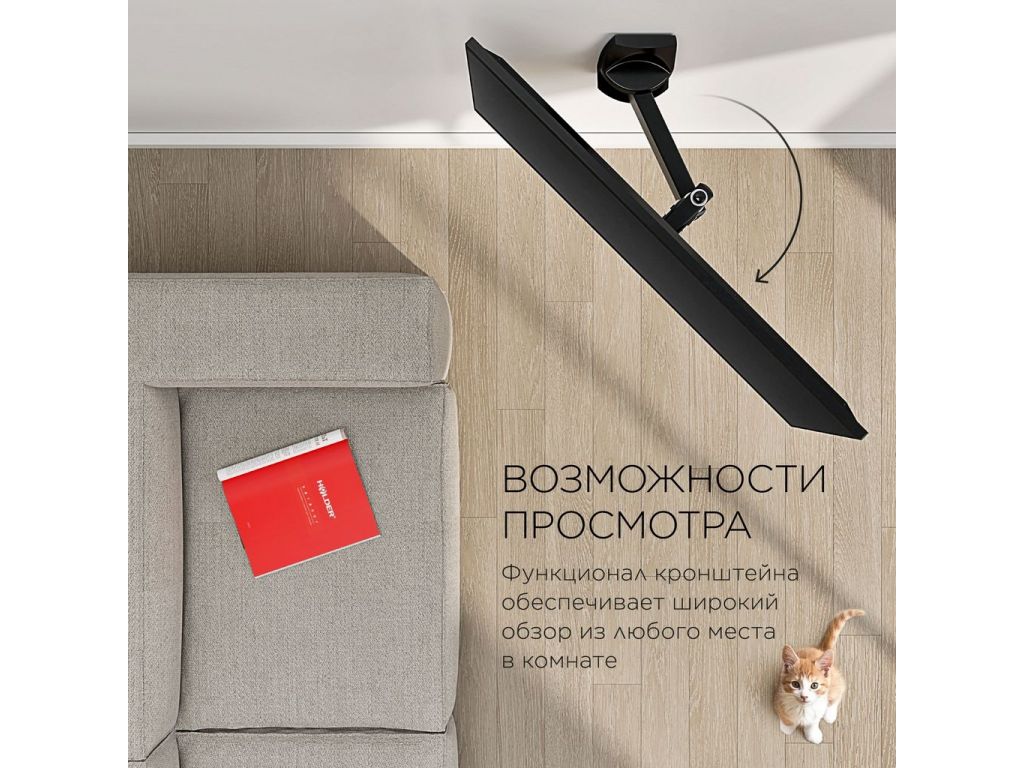 Кронштейн Holder LCDS-5037
