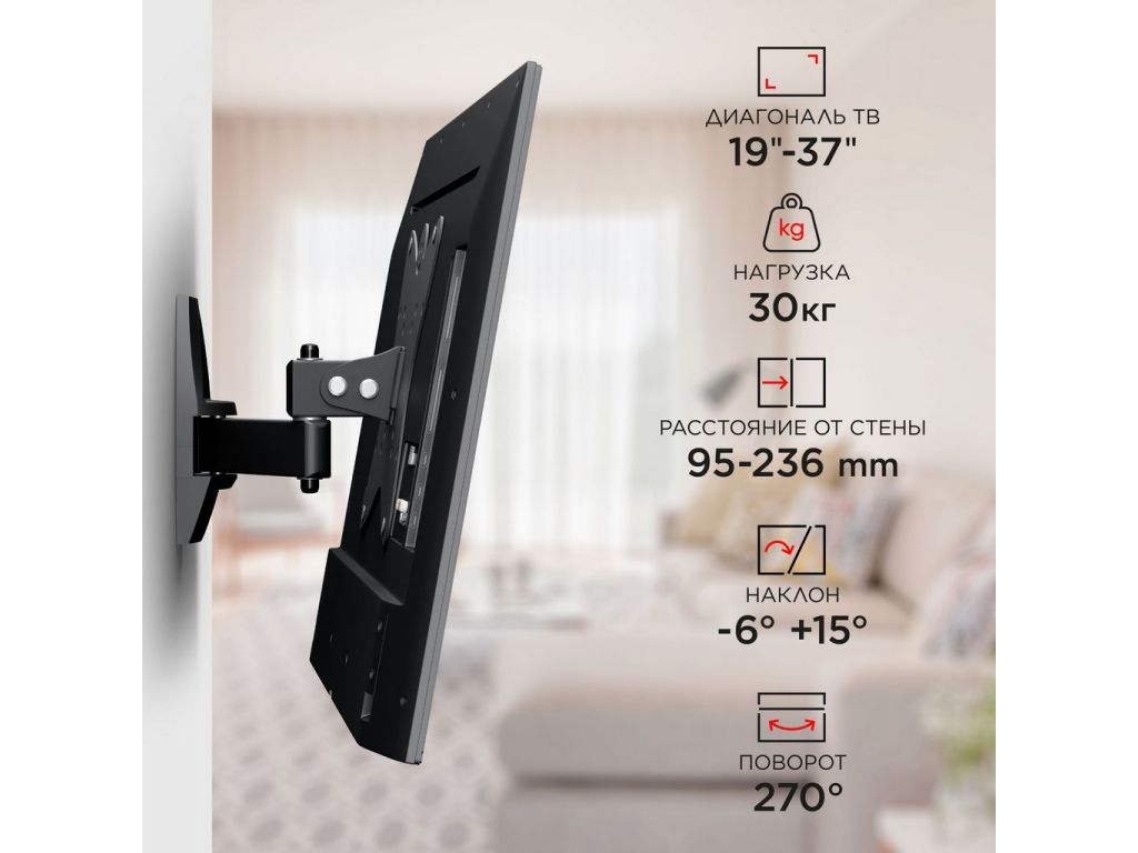Кронштейн Holder LCDS-5037