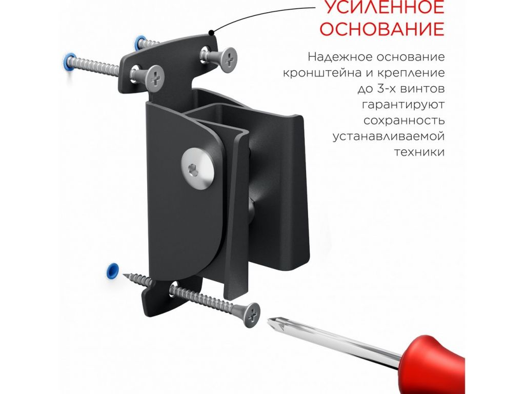 Кронштейн Holder LCDS-5051