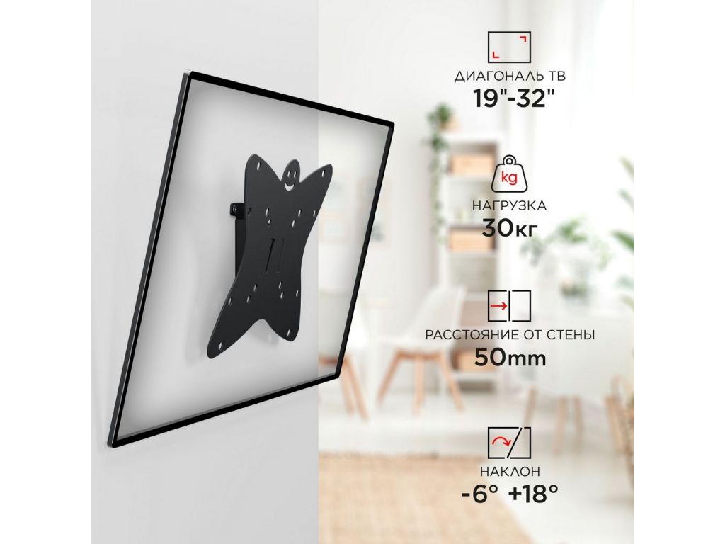 Кронштейн Holder LCDS-5051