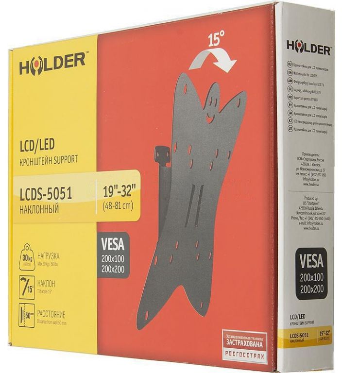 Кронштейн Holder LCDS-5051