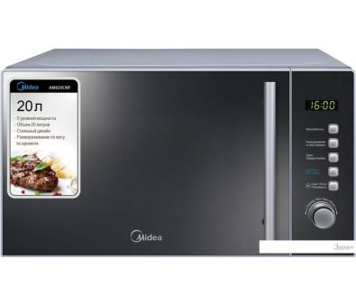   Midea AM 820 CMF