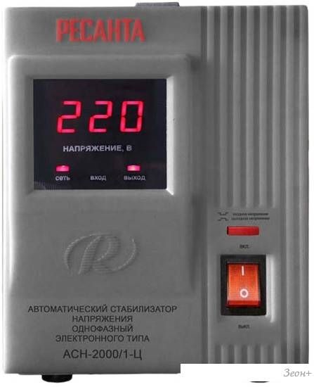 Стабилизатор напряжения Ресанта АСН-2000/1-Ц