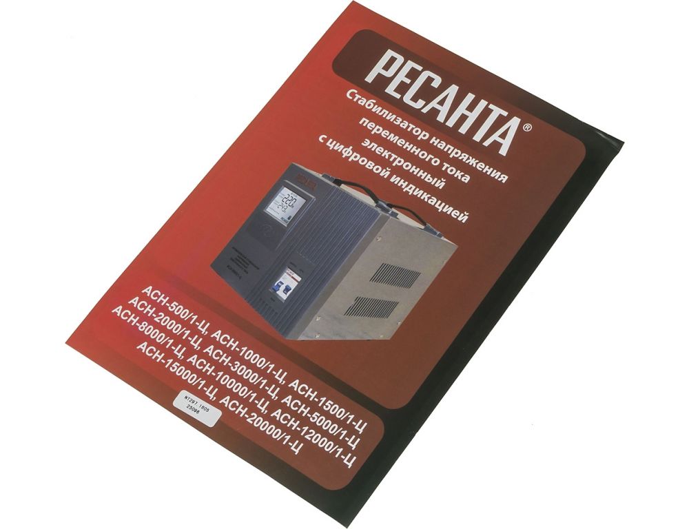 Стабилизатор напряжения Ресанта АСН-2000/1-Ц