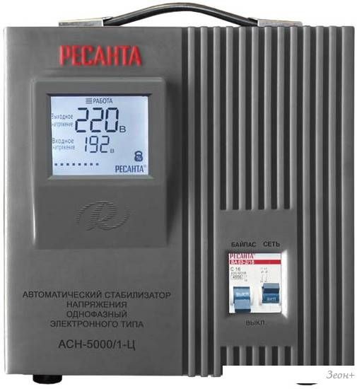 Стабилизатор напряжения Ресанта АСН-5000/1-Ц