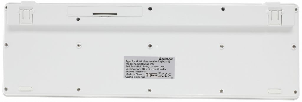 Офисный набор Defender Skyline 895 Nano