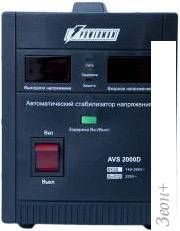   Powerman AVS 2000D Black