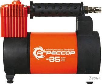    AGR 35