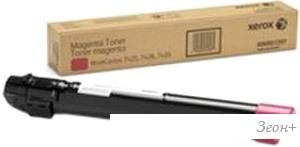 Картридж Xerox 006R01519