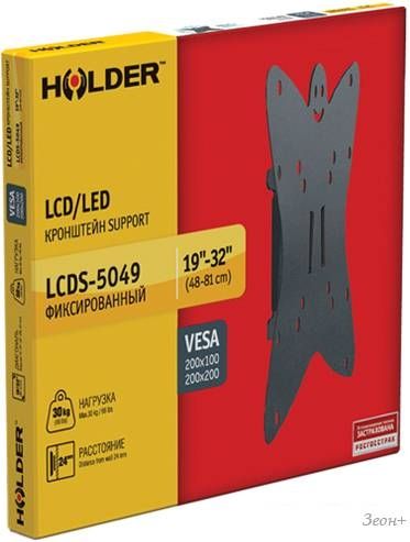 Кронштейн Holder LCDS-5049