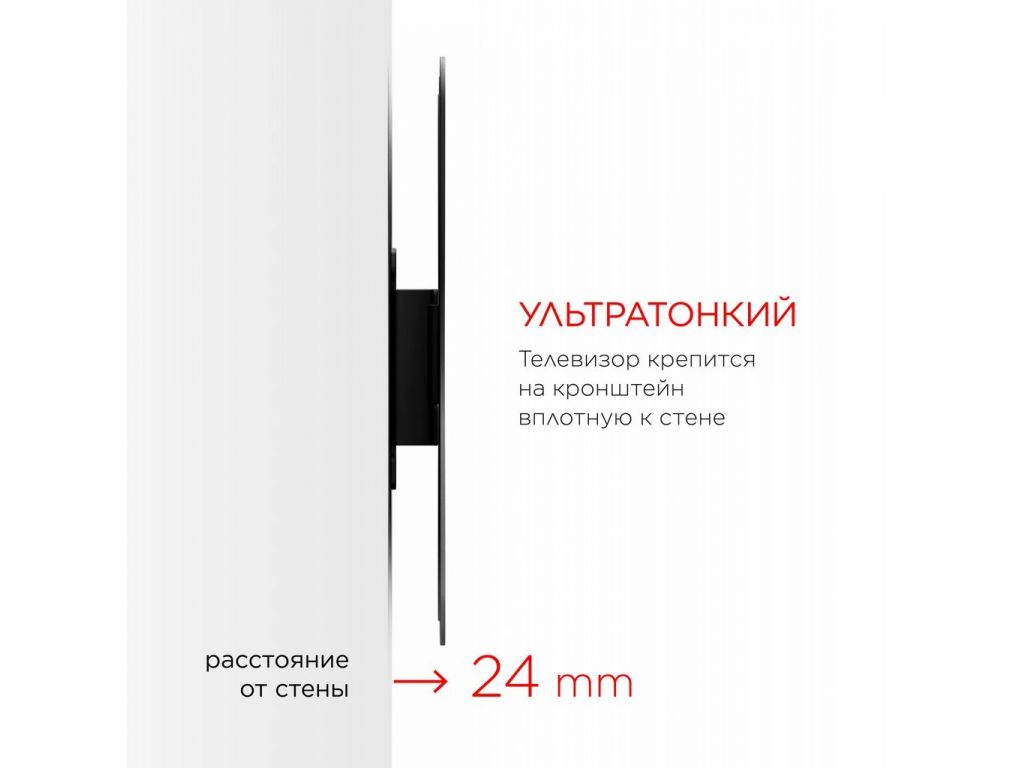 Кронштейн Holder LCDS-5049