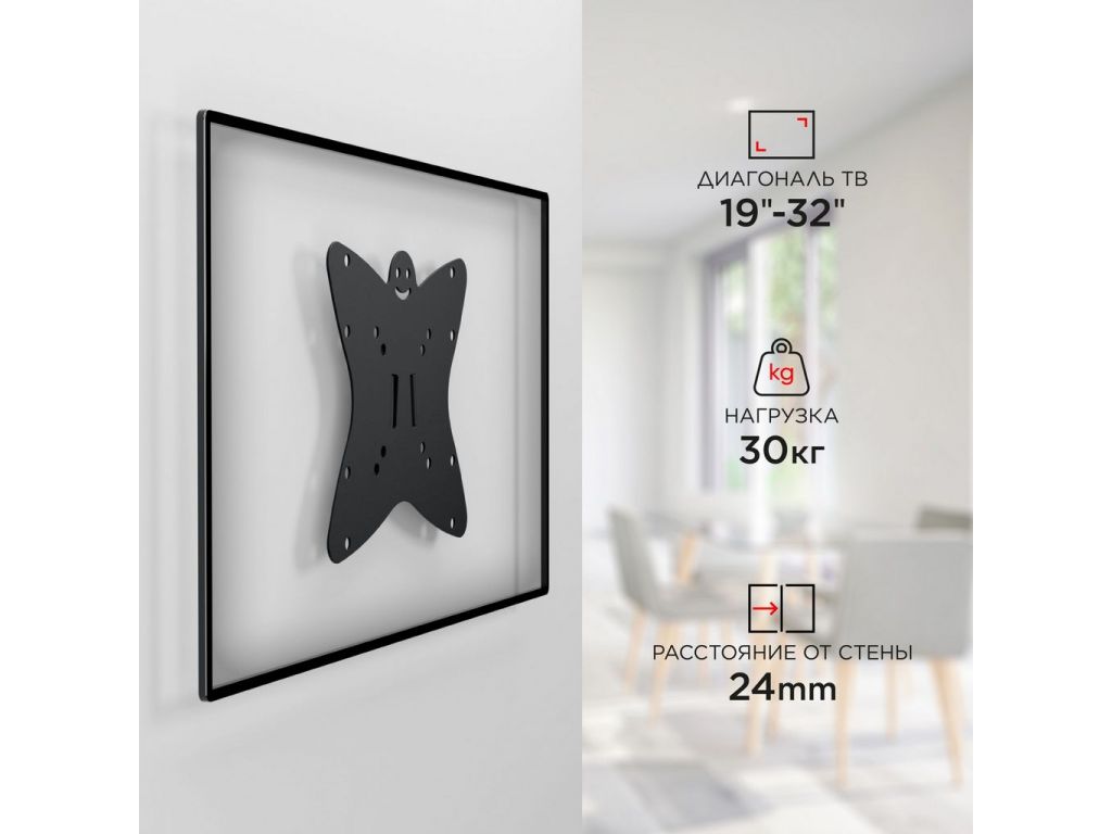 Кронштейн Holder LCDS-5049