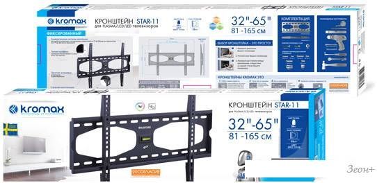Кронштейн Kromax STAR-11