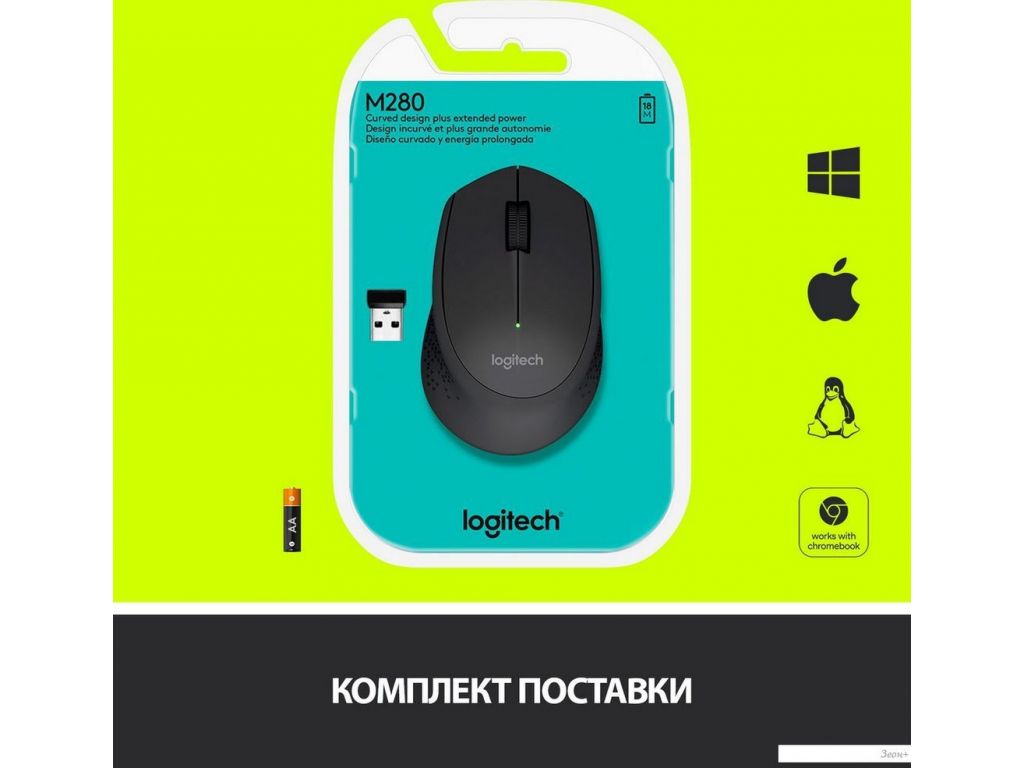 Мышь Logitech Wireless Mouse M280 Black