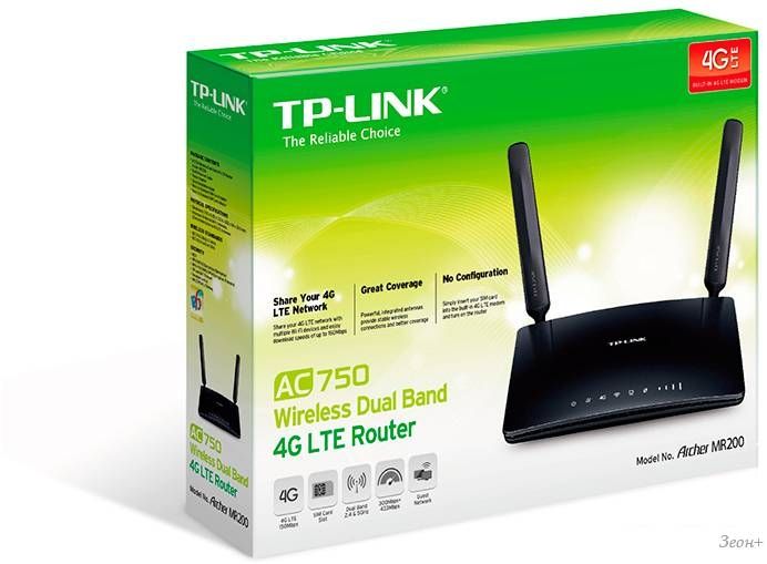 4G Wi-Fi роутер TP-Link Archer MR200